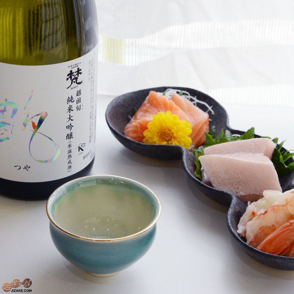 【箱入】観芙　緑麗（りょくれい）金彩　ぐい呑