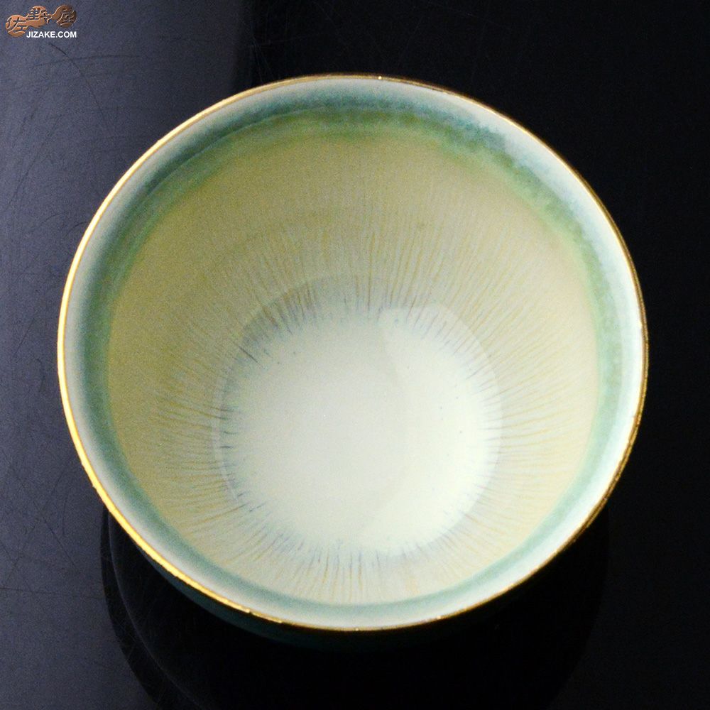 【箱入】観芙　緑麗（りょくれい）金彩　ぐい呑