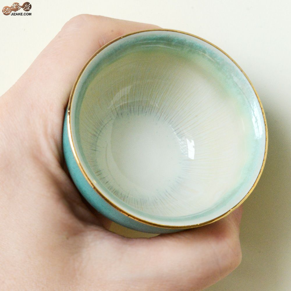 【箱入】観芙　緑麗（りょくれい）金彩　ぐい呑