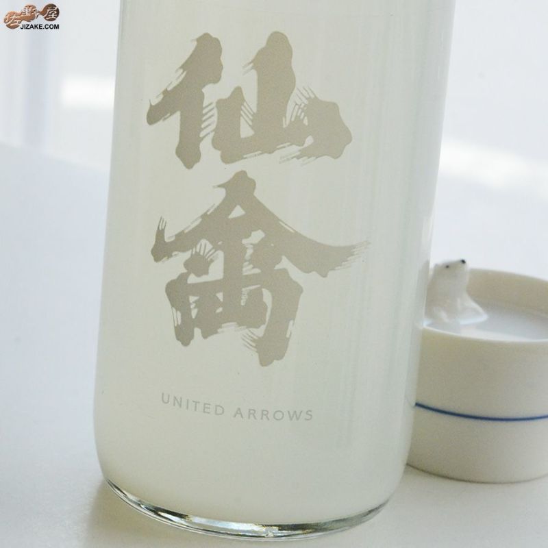 ◇仙禽UAコレクション UA.1st(ファースト) 720ml | 日本酒専門店 ◇仙禽UAコレクション UA.1st(ファースト) 720ml | 日本酒専門店