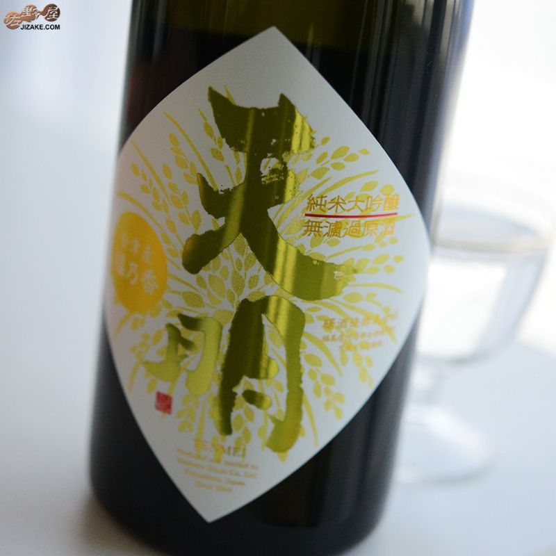 天明　純米大吟醸　ちょいリッチ47　山田錦×福乃香(ふくのか)