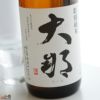 大那　特別純米　那須五百万石