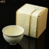 【箱入】観芙　白麗（はくれい）プラチナ彩　ぐい呑 85ml
