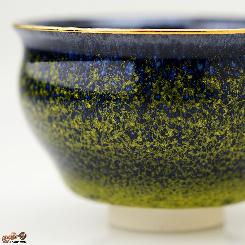 【箱入】早川元観　涼香（すずか）1 金彩　ぐい呑