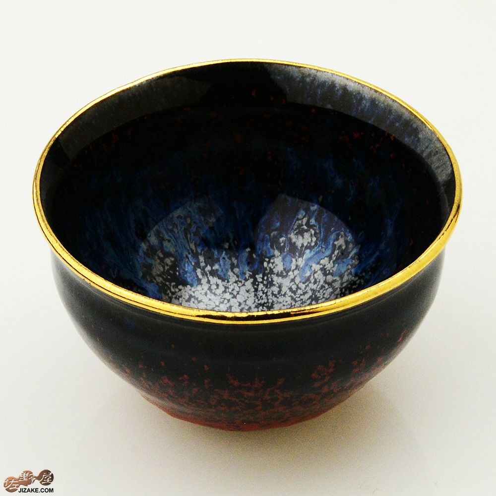 【箱入】早川元観　神炎（しんえん）2 金彩　ぐい呑