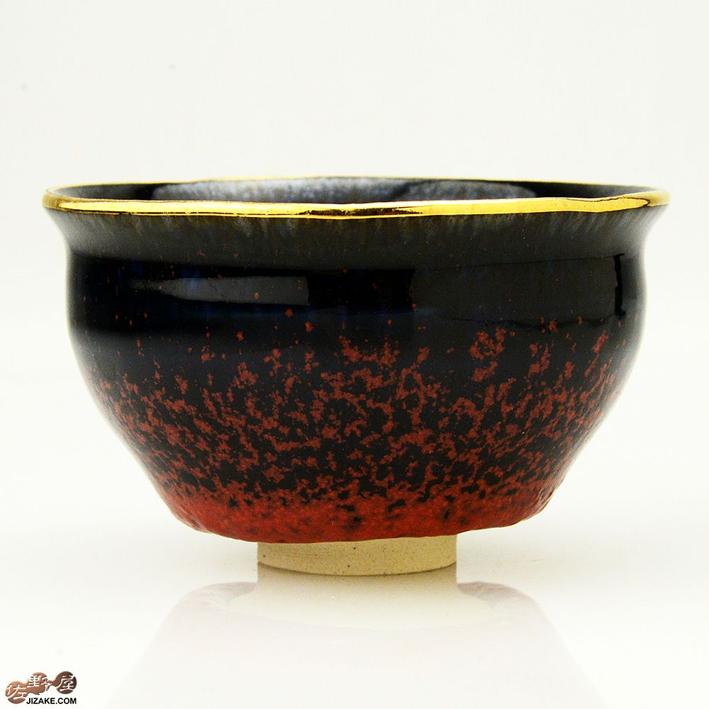 【箱入】早川元観　神炎（しんえん）2 金彩　ぐい呑