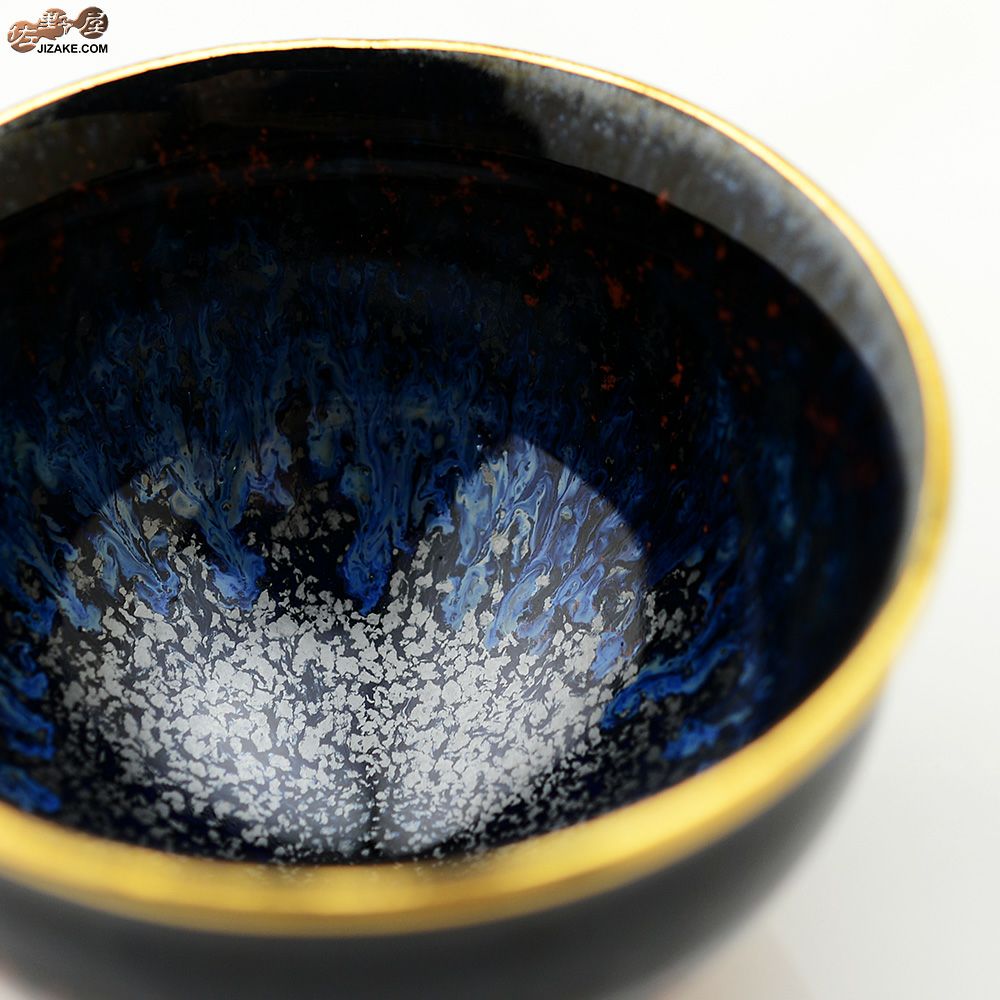 【箱入】早川元観　神炎（しんえん）2 金彩　ぐい呑