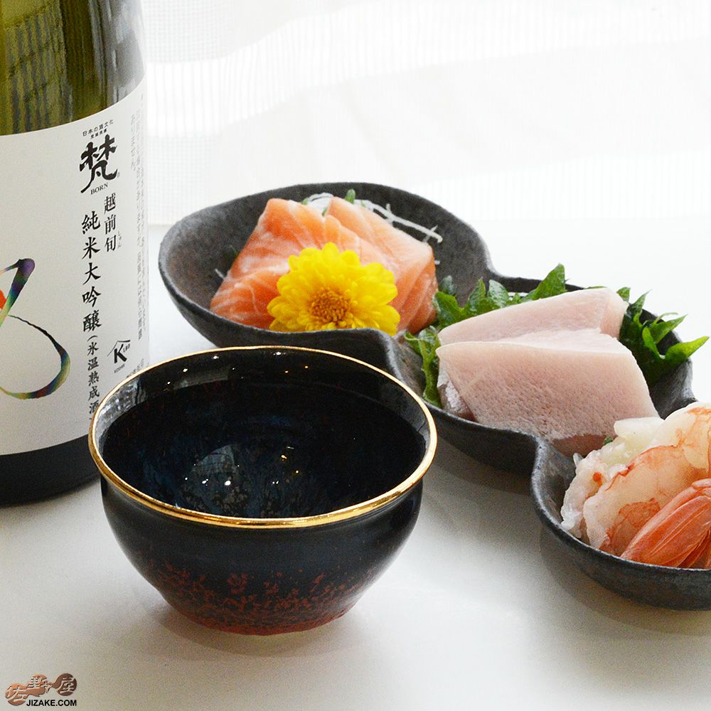 【箱入】早川元観　神炎（しんえん）2 金彩　ぐい呑