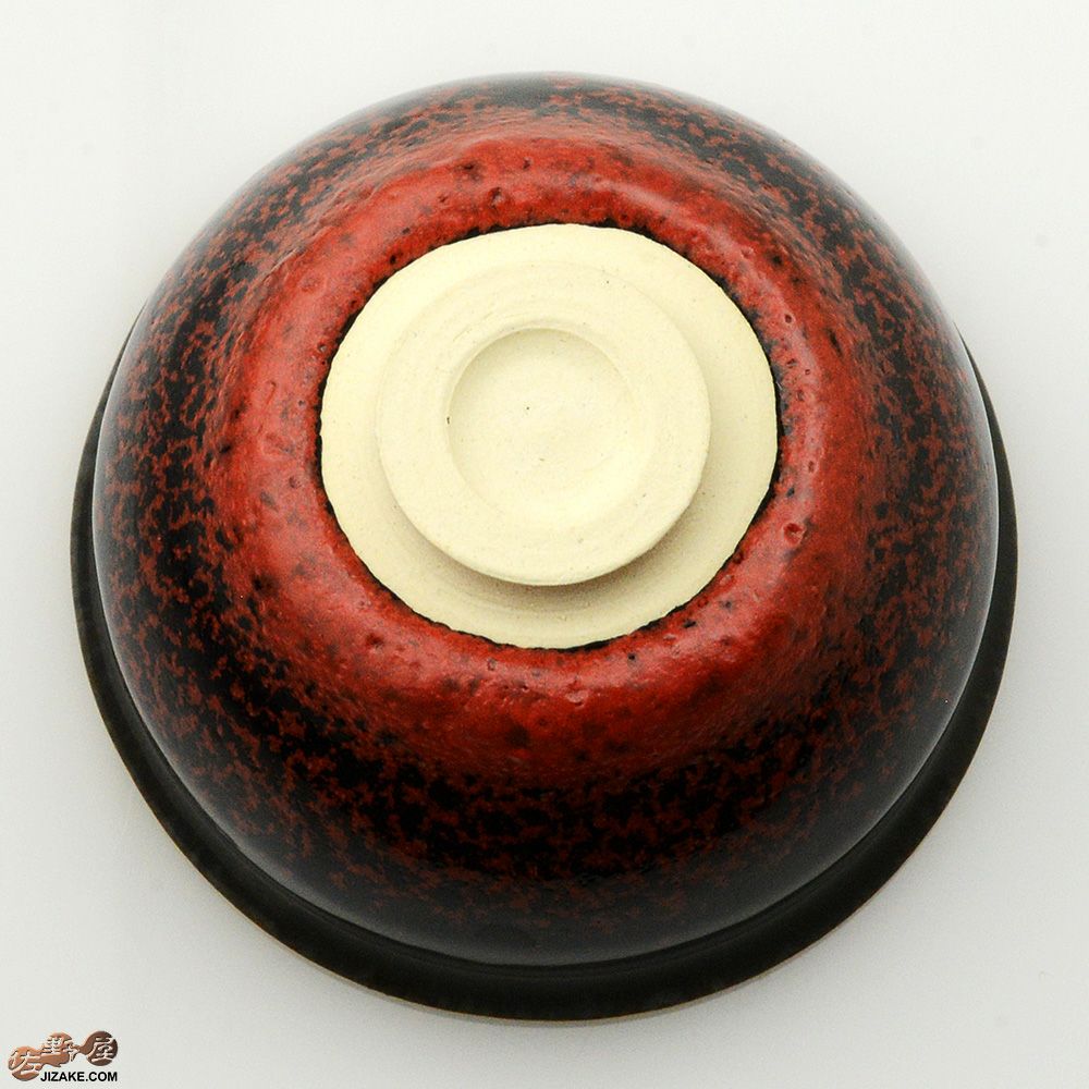 【箱入】早川元観　神炎（しんえん）2 金彩　ぐい呑