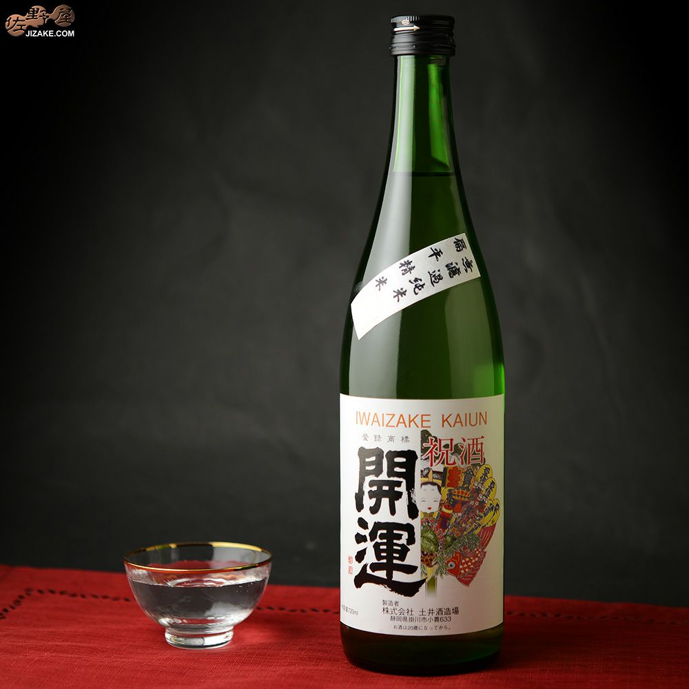 開運　無濾過純米　扁平精米67%