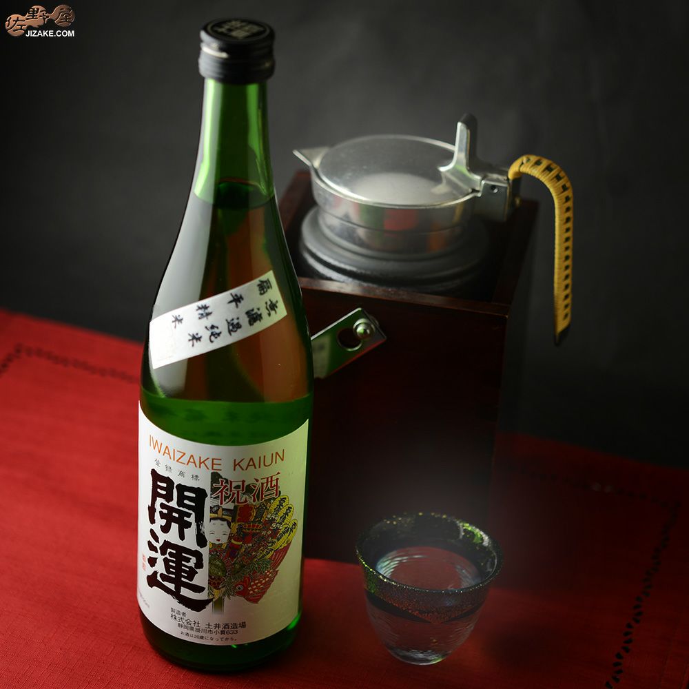 開運　無濾過純米　扁平精米67%