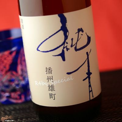 富久錦(ふくにしき) 通信販売｜日本酒通販専門店 佐野屋 地酒.com