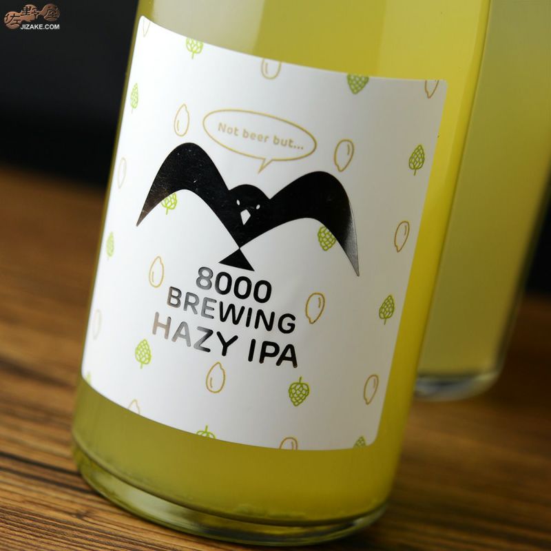 陸奥八仙　HAZY IPA(ヘイジーアイピーエー)