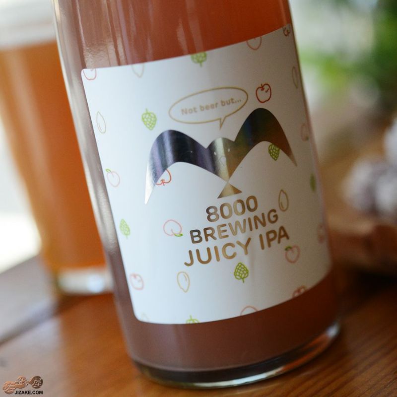 陸奥八仙　JUICY IPA(ジューシーアイピーエー)