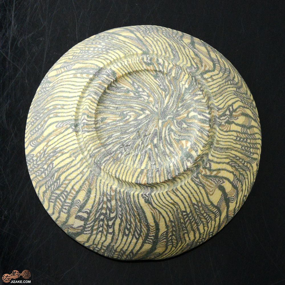 瑞城窯　西村直城