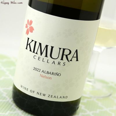 ◎キムラ・セラーズ　ネルソン　アルバリーニョ(白)(SC)　750ml