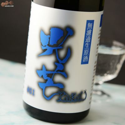 ◇白木久 光芒 #51 -KOUBOU KOI- 無濾過生原酒 | 日本酒専門店