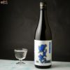 白木久　光芒 #51 -KOUBOU KOI-　無濾過生原酒