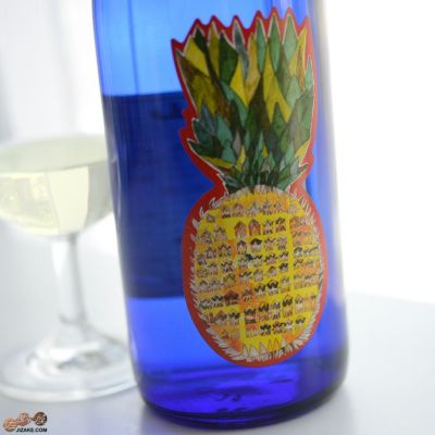 ◇鏡山 純米大吟醸 生酒 ~灼熱のパイナップル~