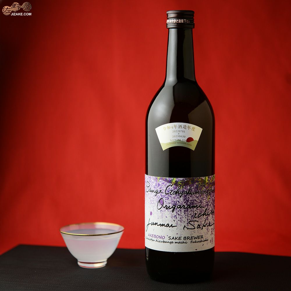 天明　bangegohyakumangoku origarami ichibi 蔵藤