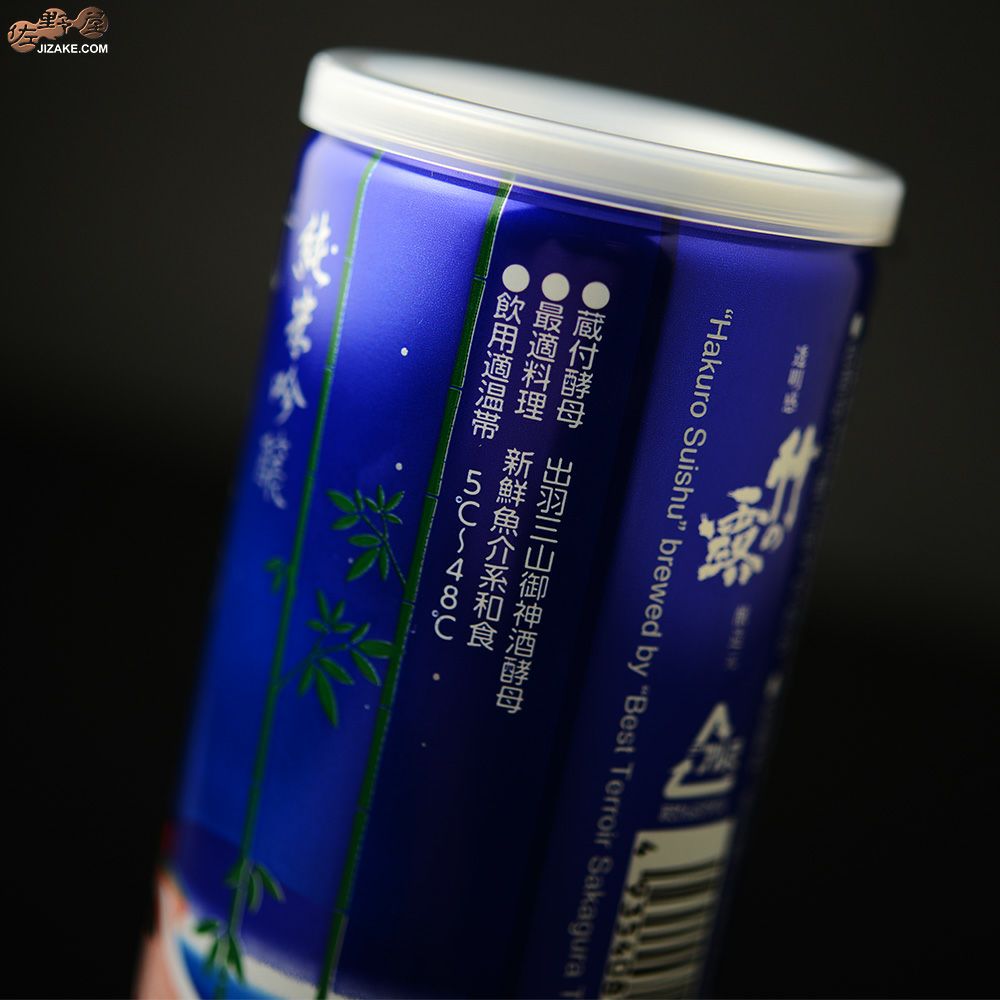 【缶入】白露垂珠　純米吟醸　美山錦55　永遠のアイドル　180ml