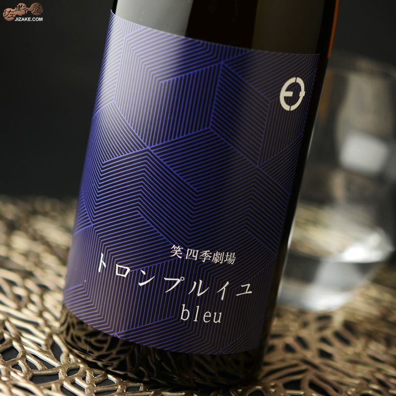 笑四季　トロンプルイユ　blue(ブルー)