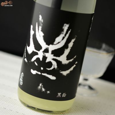 ◇百十郎　黒面(くろづら)　純米大吟醸　COLD PRESSED(コールドプレスト)　おりがらみ無濾過生原酒　