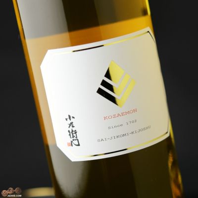 ◇小左衛門　再仕込貴醸酒　490ml