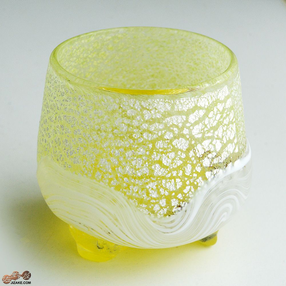 【箱入】風のしらべ　新緑　底イエロー 酒盃　ガラス作家　伊藤泰三　SUN GLASS STUDIO KYOTO