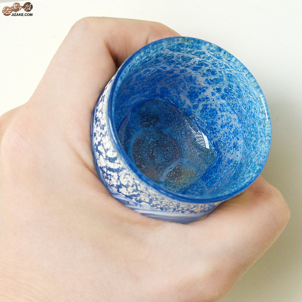 【箱入】風のしらべ　サファイアブルー　酒盃　伊藤泰三　SUN GLASS STUDIO KYOTO