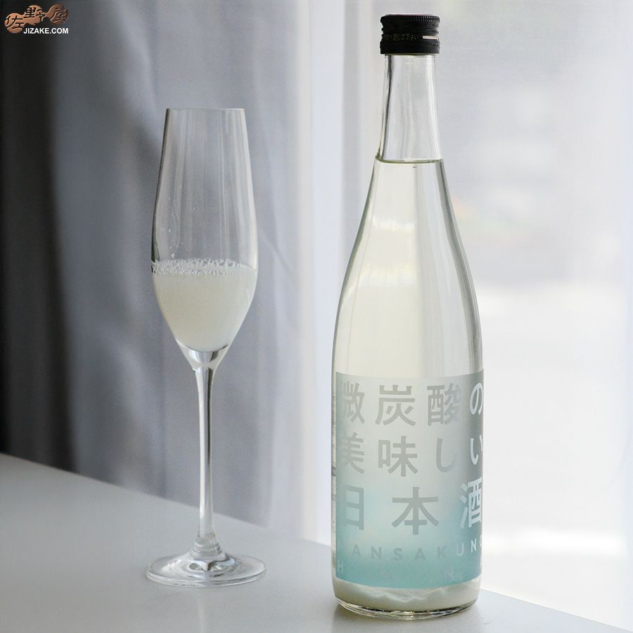 まんさくの花　微炭酸の美味しい日本酒