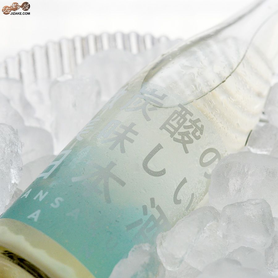 まんさくの花　微炭酸の美味しい日本酒
