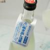 まんさくの花　微炭酸の美味しい日本酒