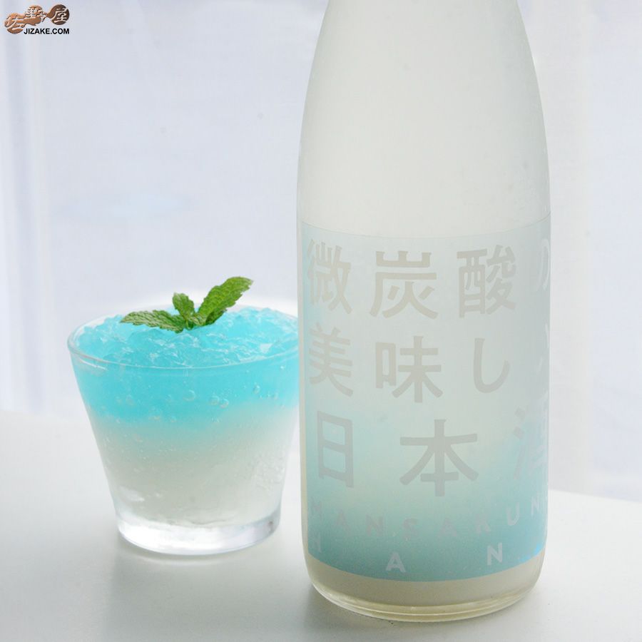 まんさくの花　微炭酸の美味しい日本酒