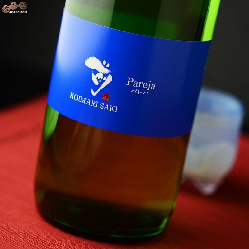 ◇古伊万里 前(さき) Pareja(パレハ) | 日本酒専門店 佐野屋 JIZAKE.COM