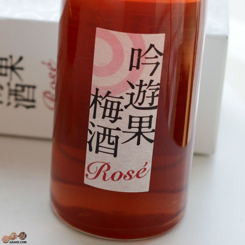 【箱入】池亀　吟遊果　大吟醸　梅酒ロゼ　375ml