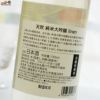 天吹　Casual Collection(カジュアルコレクション)　純米大吟醸　生詰　linen(リネン)