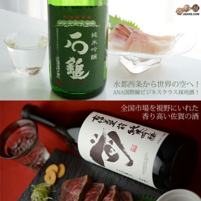 ◇【送料込み】佐野屋 料理が美味しくなるセット　