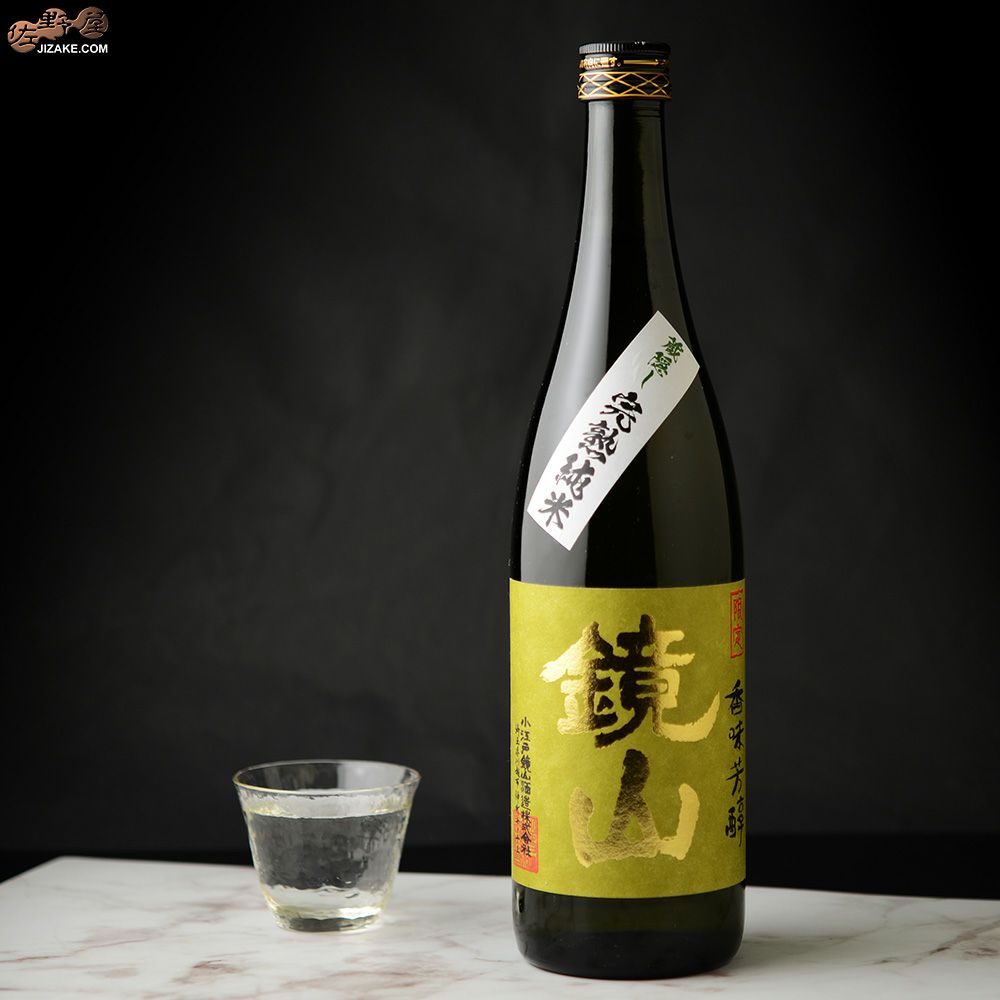 鏡山　蔵隠し完熟純米