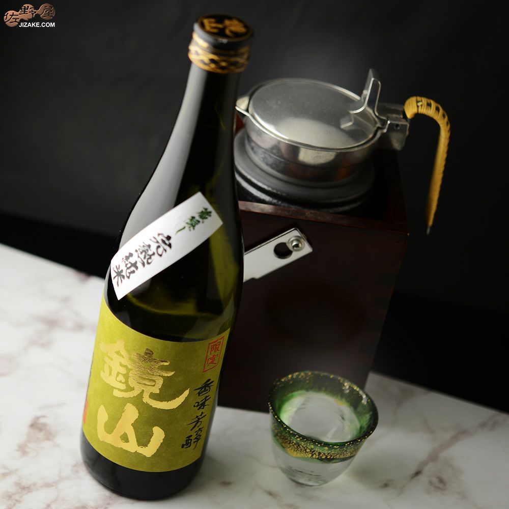 鏡山　蔵隠し完熟純米