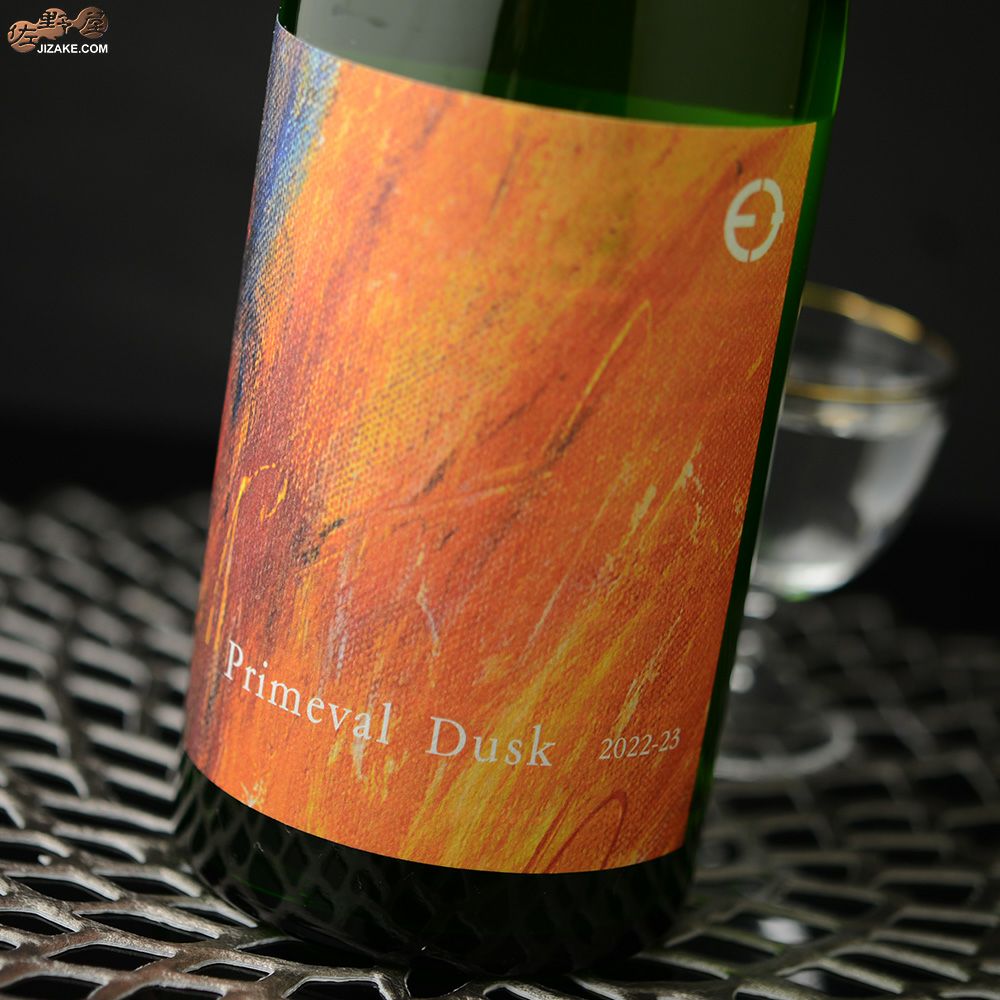 ◇笑四季 Primeval Dusk (プライミバル・ダスク) 火入れ | 日本酒専門