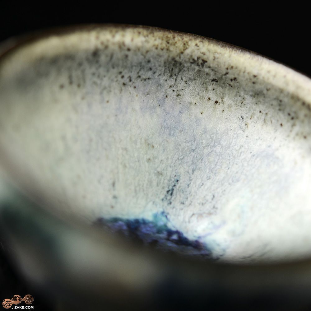 瑞城窯　西村直城　陶芸　酒器