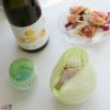SUN GLASS STUDIO KYOTO  【箱入】風のしらべ　新緑　底 紫蘇色　片口