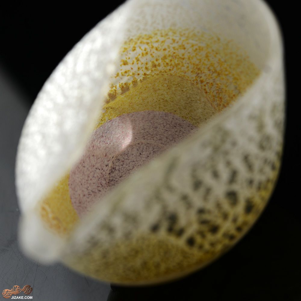 SUN GLASS STUDIO KYOTO　風のしらべ　柚子　片口