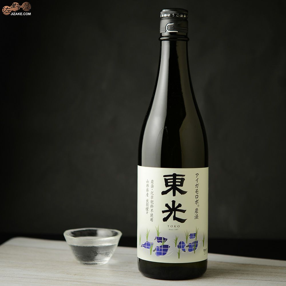 東光　純米大吟醸　アイガモロボ農法