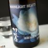 羽根屋　Moonlight Beauty(ムーンライトビューティー)　雄町10号酵母仕込み　生酒