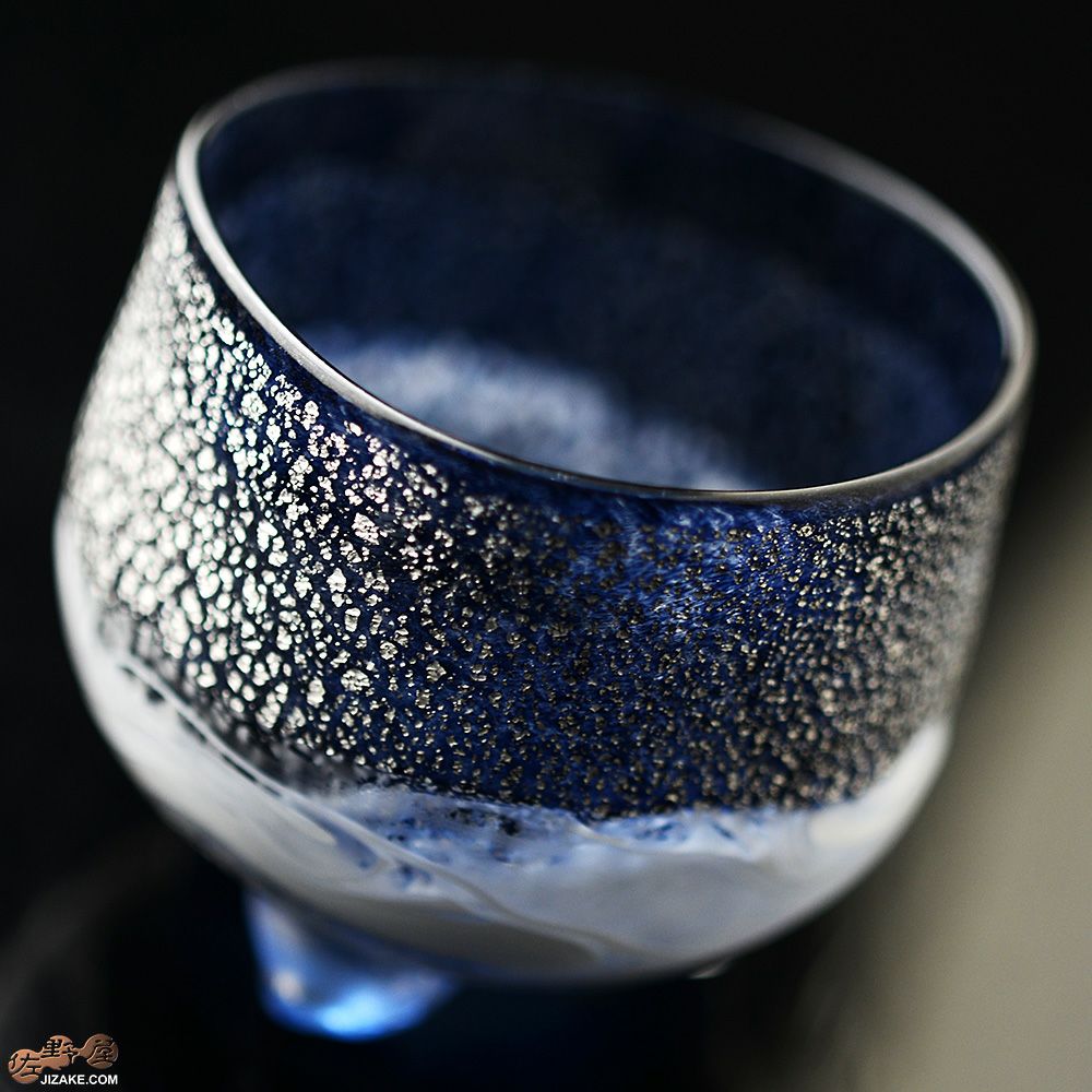 酒器　片口　伊藤泰三　SUN GLASS STUDIO KYOTO