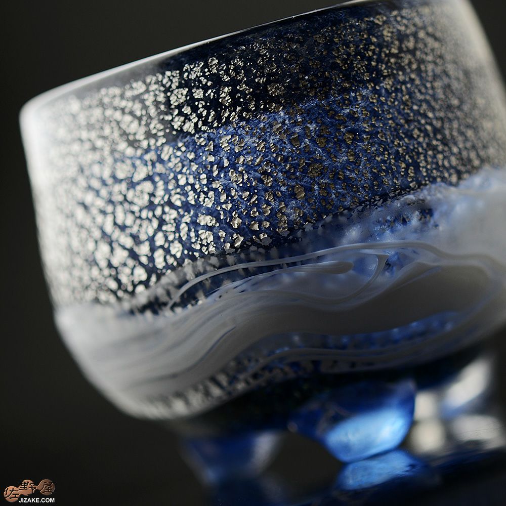 酒器　片口　伊藤泰三　SUN GLASS STUDIO KYOTO