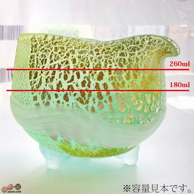 SUN GLASS STUDIO KYOTO  【箱入】風のしらべ　貴船　片口