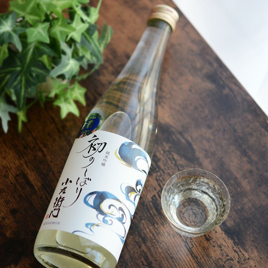 小左衛門　初のしぼり